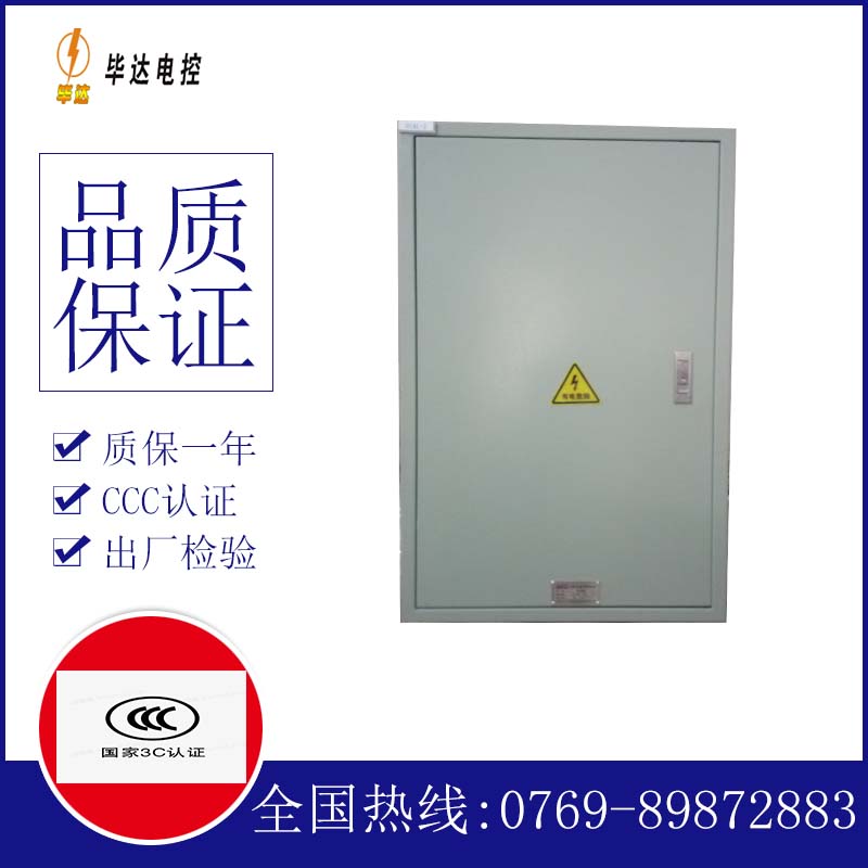 国营吊罗山林业公司汇流箱